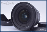 【美品・動作保証】 ニコン Nikon AF NIKKOR 20-35mm F2.8 D 前後キャップ＆フード付 同梱無料 #am10592