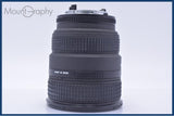 【美品・動作保証】 ニコン Nikon AF NIKKOR 20-35mm F2.8 D 前後キャップ＆フード付 同梱無料 #am10592