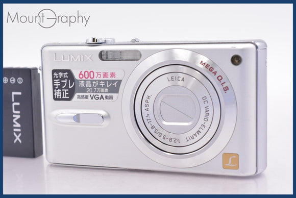 ★極上美品★ パナソニック Panasonic LUMIX DMC-FX9 バッテリー付属 ★完動★同梱可 #am1237