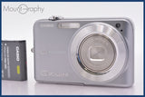 ★極上美品★ カシオ CASIO EXILIM EX-Z1080 3x バッテリー付属 同梱可 #am1277