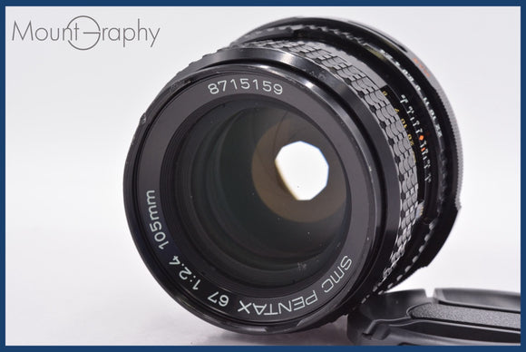 ★特別特価★ ペンタックス PENTAX SMC PENTAX 67 105mm F2.4 前キャップ付 同梱可 #am1328