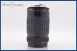 ★実用美品★ キヤノン Canon EF 75-300mm F4-5.6 前後キャップ&amp;レンズフィルター付 同梱可 #am1340