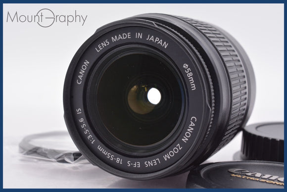 ★極上美品★ キヤノン Canon EF-S 18-55mm F3.5-5.6 IS 前後キャップ&レンズフィルター付 ★完動★同梱可 #am1345