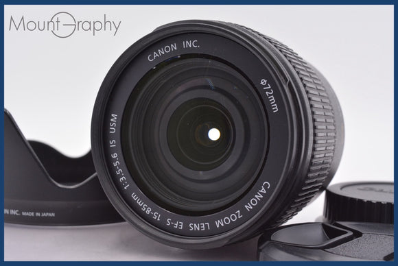 ★極上美品★ キヤノン Canon EF-S 15-85mm F3.5-5.6 IS USM 前後キャップ、レンズフード付 ★完動★同梱可 #am1353