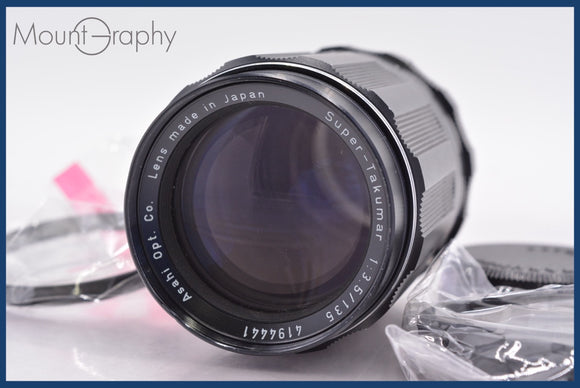 ★良品★ ペンタックス PENTAX Super-Takumar 135mm F3.5 後期 前後キャップ&レンズフィルター付 ★完動★同梱可 #am1360