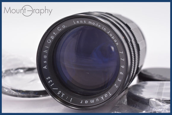 ★極上美品★ ペンタックス PENTAX Takumar 135mm F3.5 前後キャップ&レンズフィルター付 ★完動★同梱可 #am1361