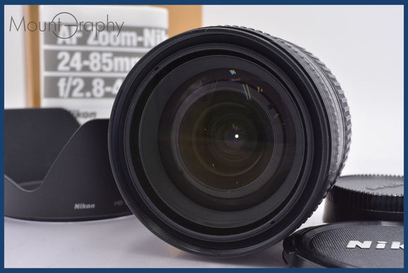 ★極上美品★ ニコン Nikon AF NIKKOR 24-85mm F2.8-4 D IF 前後キャップ、レンズフード、元箱、取扱説明書付 ★完動★同梱可 #am1367