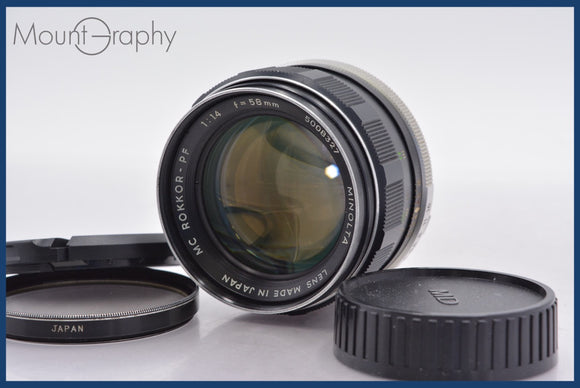 ★特別特価★ ミノルタ MINOLTA MC ROKKOR-PF 58mm F1.4 前後キャップ&レンズフィルター付 同梱可 #am1472