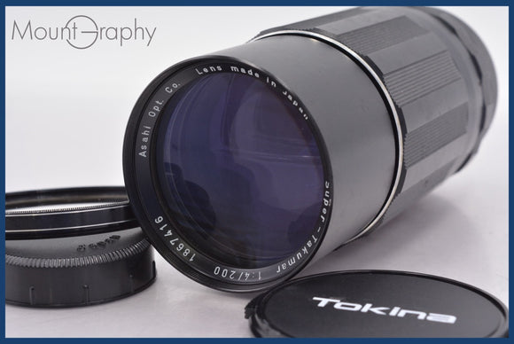 ★良品★ ペンタックス PENTAX Super-Takumar 200mm F4 後期 前後キャップ&レンズフィルター付 ★完動★同梱可 #am1473