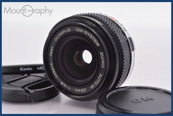 ★実用美品★ オリンパス OLYMPUS OM-SYSTEM ZUIKO AUTO-W 28mm F2.8 前後キャップ&レンズフィルター付 同梱可 #am1478