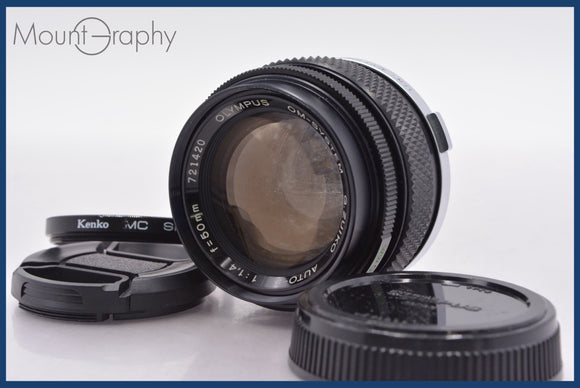 ★実用美品★ オリンパス OLYMPUS OM-SYSTEM G.ZUIKO AUTO-S 50mm F1.4 前後キャップ&レンズフィルター付 ★完動★同梱可 #am1479