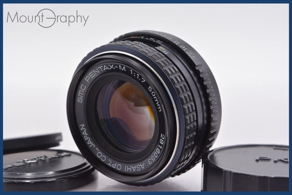 ★極上美品★ ペンタックス PENTAX SMC PENTAX-M 50mm F1.7 前後キャップ&レンズフィルター付 ★完動★同梱可 #am1480