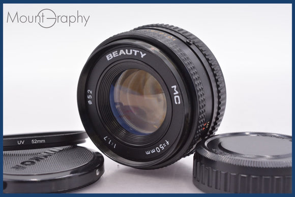 ★極上美品★ ビューティー BEAUTY MC 50mm F1.7 前後キャップ&レンズフィルター付 ペンタックスK用(MF) ★完動★同梱可 #am1483