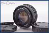 ★極上美品★ ビューティー BEAUTY MC 50mm F1.7 前後キャップ&amp;レンズフィルター付 ペンタックスK用(MF) ★完動★同梱可 #am1483