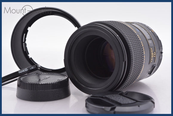 ★極上美品★ タムロン TAMRON SP AF Di 90mm F2.8 MACRO 前後キャップ&レンズフィルターレンズフード付 ニコンF用(AF) ★完動★ #am1484