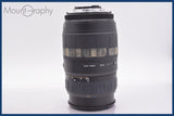 ★極上美品★ タムロン TAMRON AF 70-300mm F4-5.6 LD TELE-MACRO 前後キャップ&amp;レンズフィルターレンズフード付 ニコンF用(AF)  #am1485
