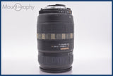 ★極上美品★ タムロン TAMRON AF 70-300mm F4-5.6 LD TELE-MACRO 前後キャップ&amp;レンズフィルターレンズフード付 ニコンF用(AF)  #am1485