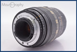★極上美品★ タムロン TAMRON AF 70-300mm F4-5.6 LD TELE-MACRO 前後キャップ&amp;レンズフィルターレンズフード付 ニコンF用(AF)  #am1485