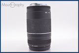 ★極上美品★ キヤノン Canon EF 75-300mm F4-5.6 III USM 前後キャップ&amp;レンズフィルター付 同梱可 #am1489