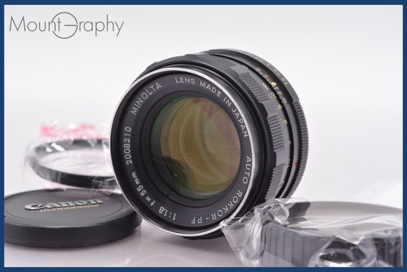 ★極上美品★ ミノルタ MINOLTA AUTO ROKKOR-PF 55mm F1.8 前後キャップ&レンズフィルター付 ★完動★同梱可 #am1497