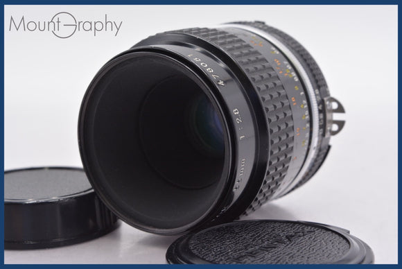 ★特別特価★ ニコン Nikon Micro-NIKKOR 55mm F2.8 Ai-S 前後キャップ付 同梱可 #am1509