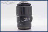 ★良品★ シグマ SIGMA 70-300mm F4-5.6 D APO MACRO 前後キャップ&amp;レンズフィルター付 ニコンF用(AF) ★完動★同梱可 #am1515