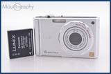 ★極上美品★ パナソニック Panasonic LUMIX DMC-FS20 バッテリー付属 ★完動★同梱可 #am1537