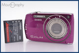 ★特別特価★ カシオ CASIO EXILIM EX-Z2300 5x バッテリー付属 同梱可 #am1556