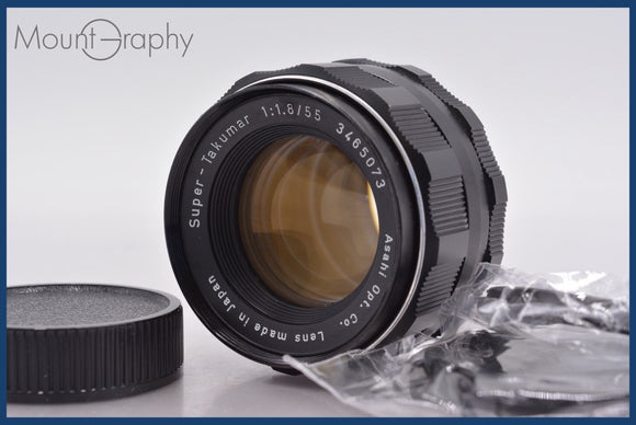 ★極上美品★ ペンタックス PENTAX Super-Takumar 55mm F1.8 後期 前後キャップ&レンズフィルター付 ★完動★同梱可 #am1574