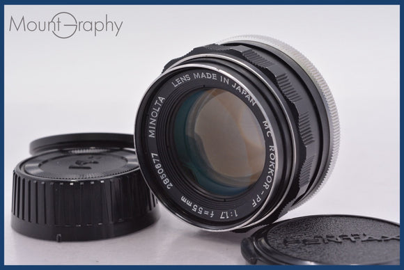 ★特別特価★ ミノルタ MINOLTA MC ROKKOR-PF 55mm F1.7 前後キャップ&レンズフィルター付 同梱可 #am1582