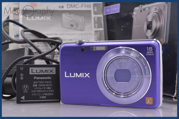 ★極上美品★ パナソニック Panasonic LUMIX DMC-FH8 元箱、バッテリー、取扱説明書付属 ★完動★同梱可 #am1591