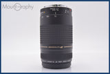 ★極上美品★ キヤノン Canon EF 75-300mm F4-5.6 II USM 前後キャップ&amp;レンズフィルター付 ★完動★同梱可 #am1605