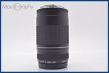 ★極上美品★ キヤノン Canon EF 75-300mm F4-5.6 II USM 前後キャップ&amp;レンズフィルター付 ★完動★同梱可 #am1605