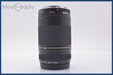 ★極上美品★ キヤノン Canon EF 75-300mm F4-5.6 II USM 前後キャップ&amp;レンズフィルター付 ★完動★同梱可 #am1605