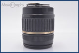 ★良品★ タムロン TAMRON AF ASPHERICAL XR Di II LD 18-200mm F3.5-6.3 MACRO 前後キャップ他 キヤノンEF用(AF)  #am1606