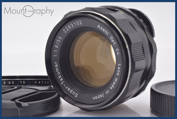 ★極上美品★ ペンタックス PENTAX Super-Takumar 55mm F1.8 後期 前後キャップ&レンズフィルター、レンズフード付 ★完動★同梱可 #am1608