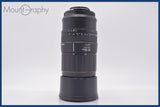 ★良品★ シグマ SIGMA 135-400mm F4.5-5.6 D APO 前後キャップ付 ニコンF用(AF) ★完動★同梱可 #am1616