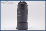 ★良品★ シグマ SIGMA 135-400mm F4.5-5.6 D APO 前後キャップ付 ニコンF用(AF) ★完動★同梱可 #am1616