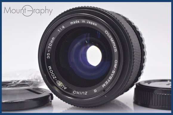★極上美品★ オリンパス OLYMPUS OM-SYSTEM S ZUIKO AUTO-ZOOM 35-70mm F4 前後キャップ&レンズフィルター付 ★完動★同梱可 #am1622