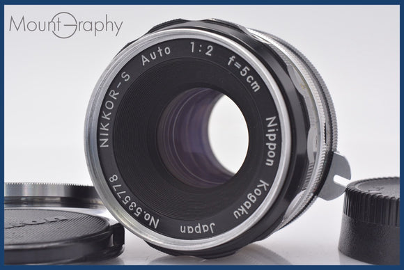★極上美品★ ニコン Nikon NIKKOR-S Auto 5cm F2 前後キャップ&レンズフィルター付 ★完動★同梱可 #am1631