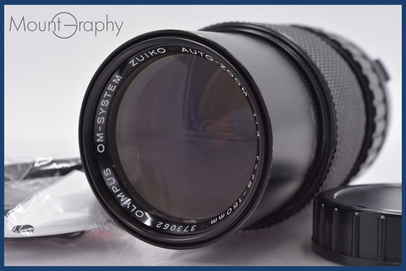 ★良品★ オリンパス OLYMPUS OM-SYSTEM ZUIKO AUTO-ZOOM 75-150mm F4 前後キャップ&レンズフィルター付 ★完動★同梱可 #am1681