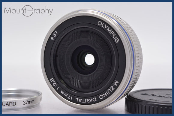 ★極上美品★ オリンパス OLYMPUS M.ZUIKO DIGITAL 17mm F2.8 後キャップ&レンズフィルター付 ★完動★同梱可 #am1685