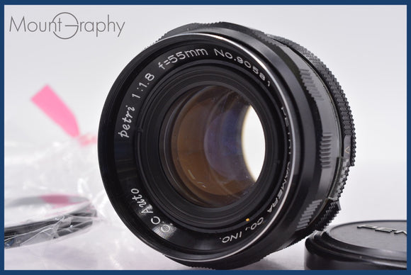 ★実用美品★ ペトリ PETRI C.C.Auto petri 55mm F1.8 前キャップ&レンズフィルター付 ペトリマウント用 同梱可 #am1707