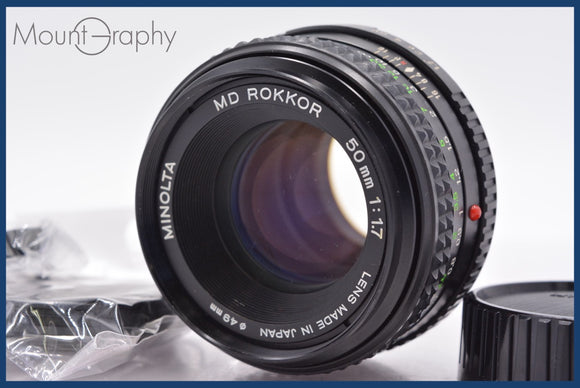 ★極上美品★ ミノルタ MINOLTA MD ROKKOR 50mm F1.7 前後キャップ&レンズフィルター付 ★完動★同梱可 #am1719