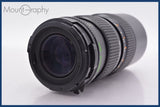 ★極上美品★ マミヤ Mamiya  MAMIYA-SEKOR ZOOM ULD C 105-210mm F4.5 前後キャップ&amp;レンズフィルター付 ★完動★同梱可 #am1730