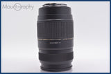 ★極上美品★ タムロン TAMRON AF 70-300mm F4-5.6 TELE-MACRO LD Di 前後キャップ&amp;レンズフィルター付 キヤノンEF用(AF) ★完動★ #am1752