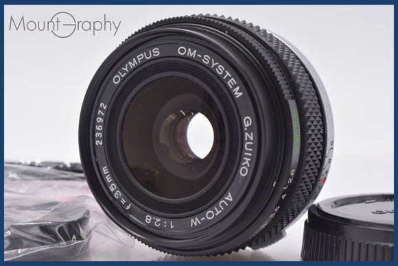★極上美品★ オリンパス OLYMPUS OM-SYSTEM G.ZUIKO AUTO-W 35mm F2.8 前キャップ&レンズフィルター付 ★完動★同梱可 #am1769