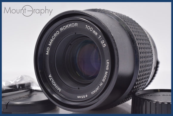 ★特別特価★ ミノルタ MINOLTA MD ROKKOR 100mm F3.5 前後キャップ&レンズフィルター付 ★完動★同梱可 #am1775