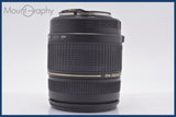 ★極上美品★ タムロン TAMRON AF ASPHERICAL XR LD IF 28-300mm F3.5-6.3 MACRO 前後キャップ、レンズフード付 キヤノンEF用(AF)  #am1787