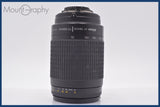 ★極上美品★ ニコン Nikon AF NIKKOR 70-300mm F4-5.6 G 前後キャップ&amp;レンズフィルター付 ★完動★同梱可 #am1798